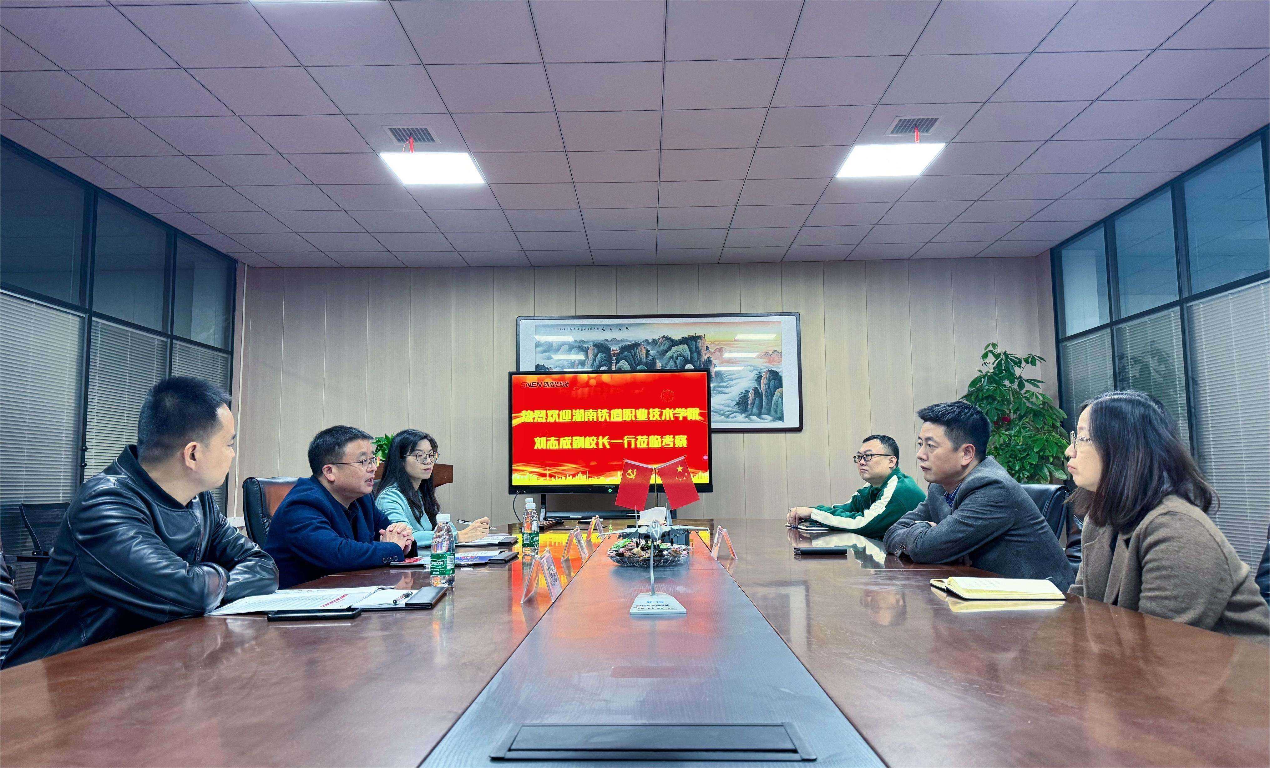 湖南鐵道職業(yè)技術(shù)學院劉副校長一行走訪考察湖南新恩智能技術(shù)有限公司深化”校企合作“共同推動職業(yè)教育發(fā)展