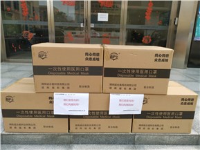 心系客戶 企業擔當 疫情期間新恩智能自購口罩捐贈客戶