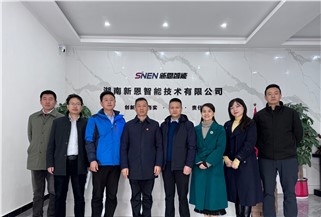 長沙師范學院黃快林副校長一行蒞臨本公司調(diào)研指導，深化“校企合作”共謀未來發(fā)展
