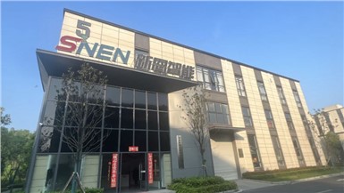 新恩智能榮獲“專精特新”中小企業，引領科技創新發展新時代